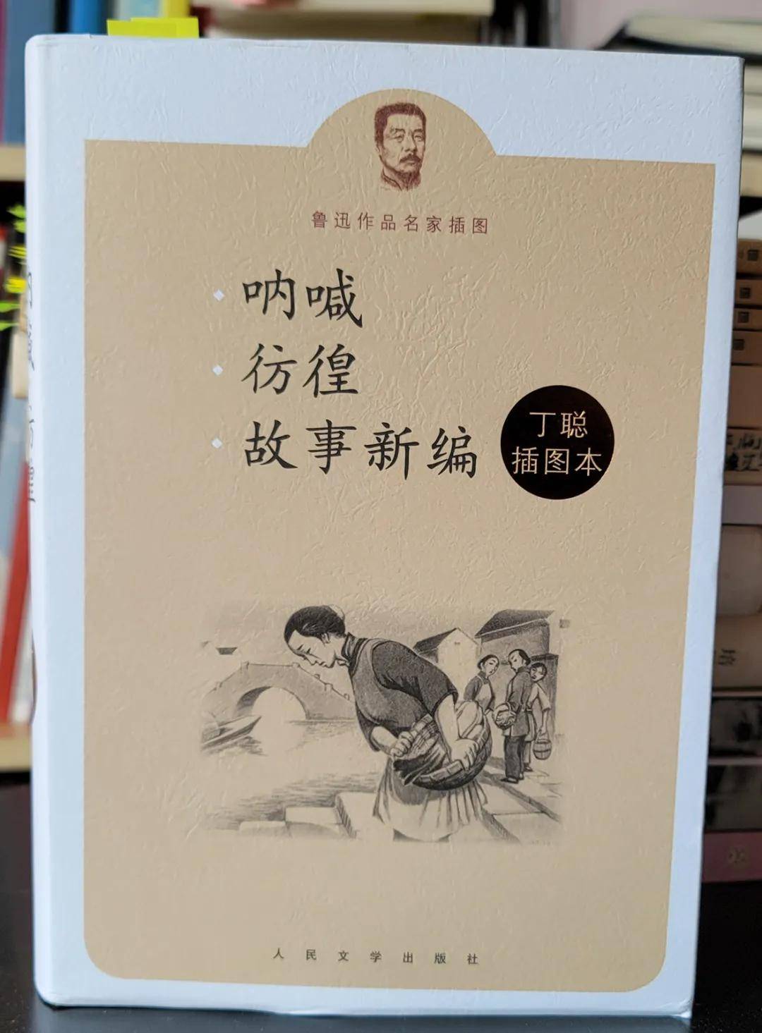 没读过故事新编,你怎懂鲁迅的可爱