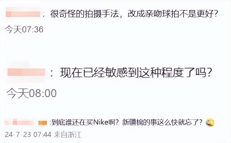 观感不好,另一部分人则觉得这是小题大做,还有人再次提起新疆棉事件