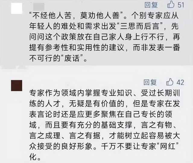 央视发文怒批:年轻人越来越反感专家,到底哪里出了问题