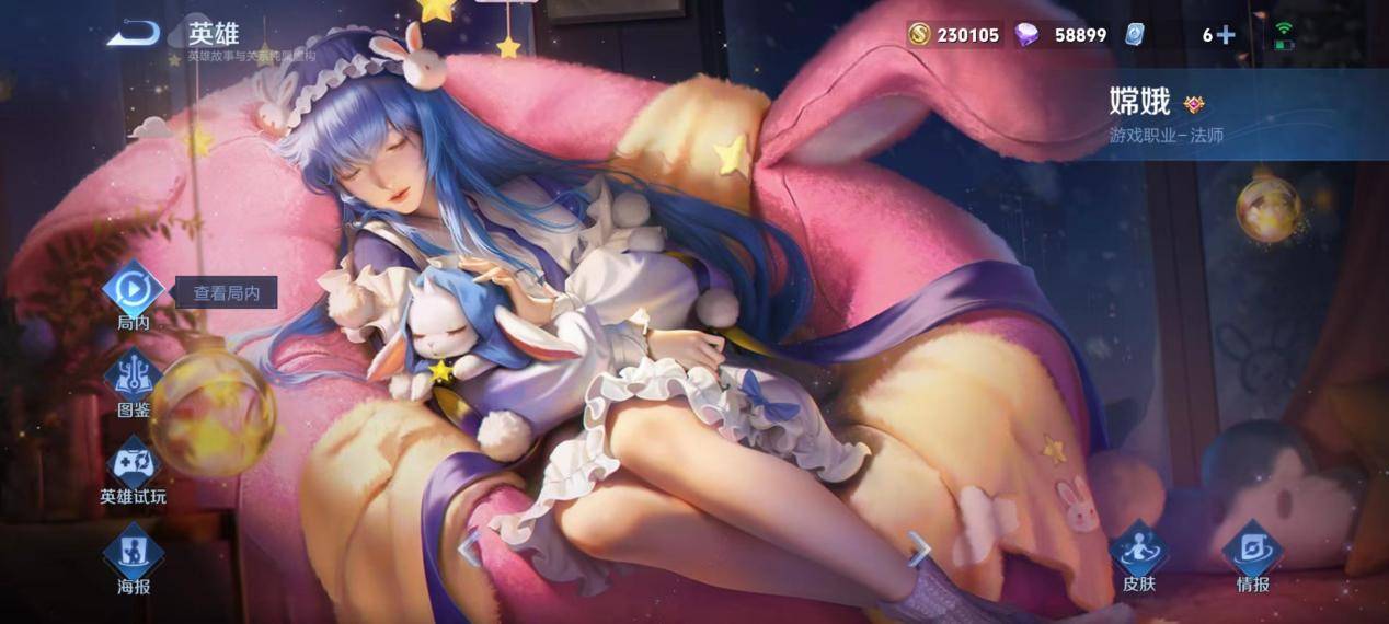 王者荣耀低血量高肉度英雄攻略:智斗狂铁,老夫子与嫦娥