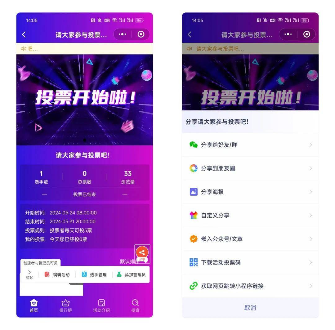 微信分享音乐怎么看谁听了_微信分享音乐_微信分享音乐朋友圈怎么发