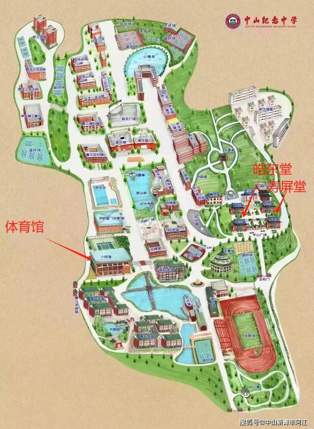 如西门发生交通拥堵,家长车辆可分流至中山影视城后门停车场停放,家长