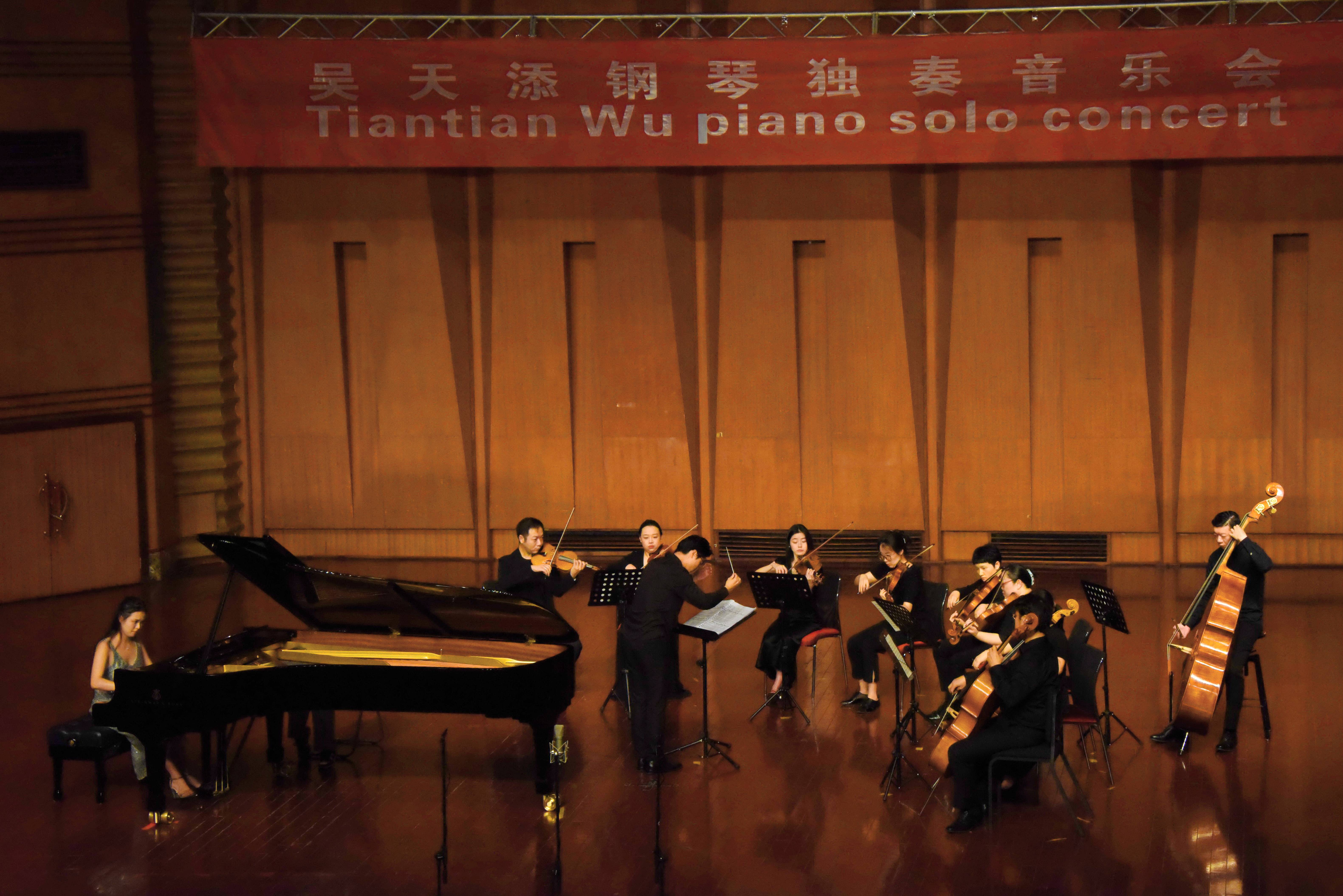 吴天添钢琴独奏音乐会奏响艺术华章