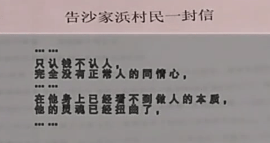 回顾父母为生儿子,送走女儿,16年后儿子患病,想要强迫女儿捐骨髓