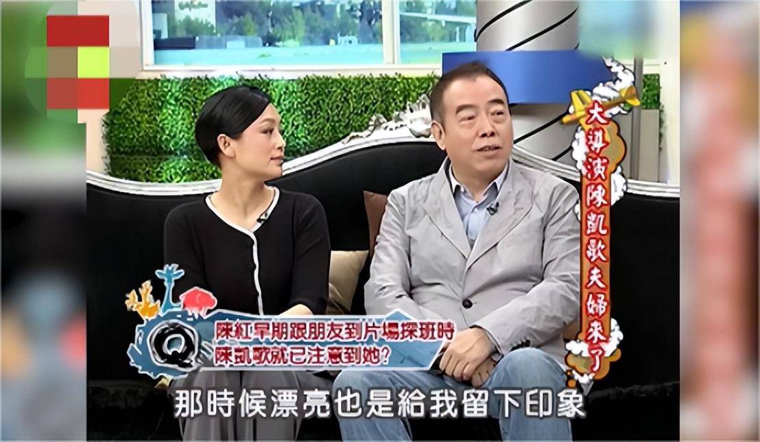 27年后,再看陈凯歌陈红的婚姻,才知道倪萍放手,是正确的选择
