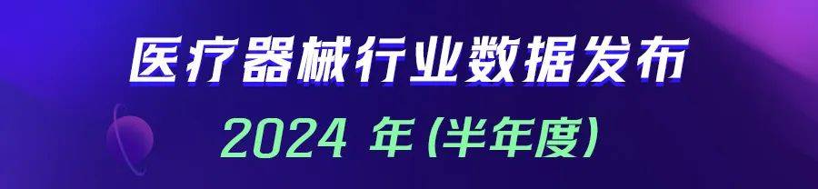 外科排行_2023年度中国医学院校/医院科技量值发布北医三院整形外科排名快速...