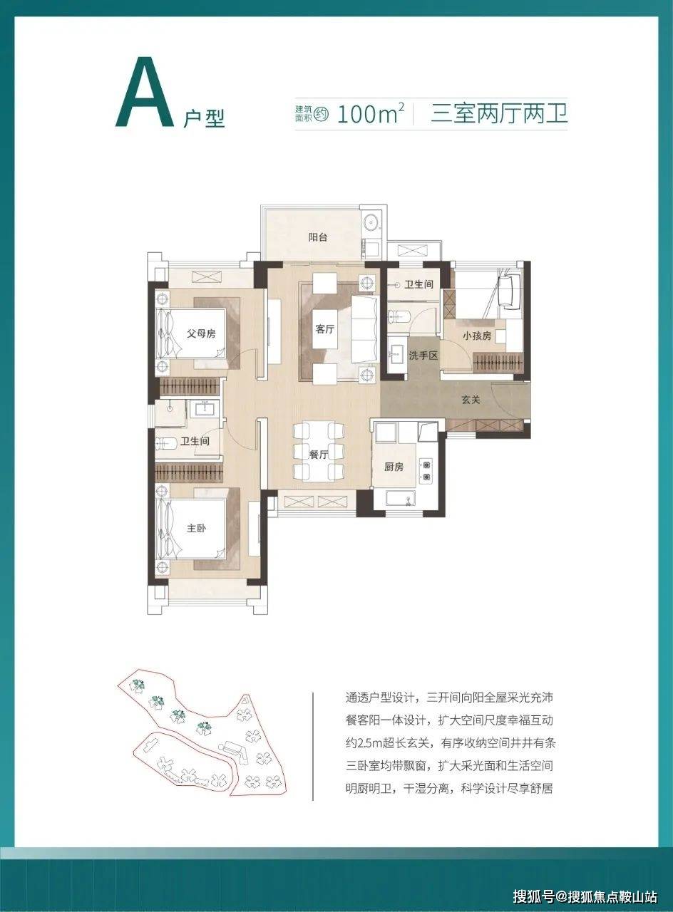山(售楼处)2024首页网站|里城玺樾山欢迎您|里城玺樾山简介—配套户型