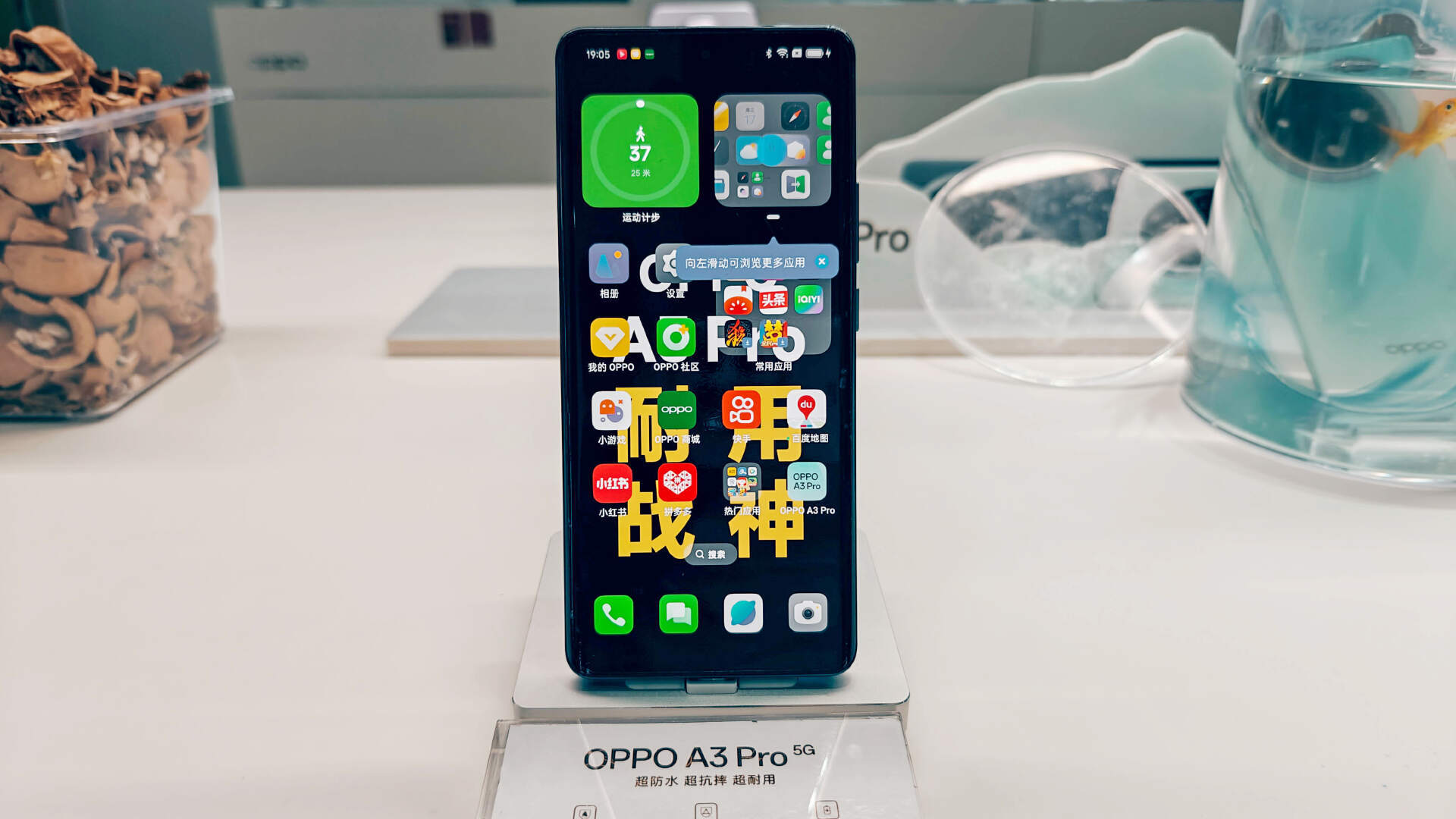 这轮是欧加!oppo