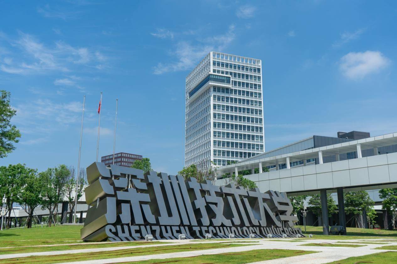 深圳技术大学就业怎么样?就业成绩很出采,2024考生关注!