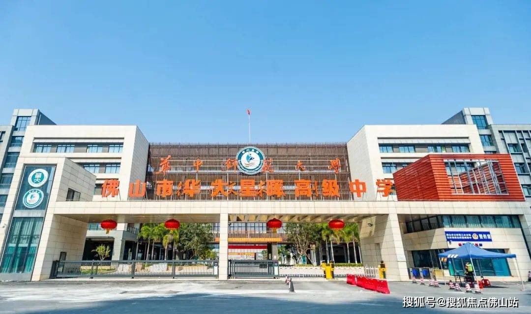 佛山华大it学院图片