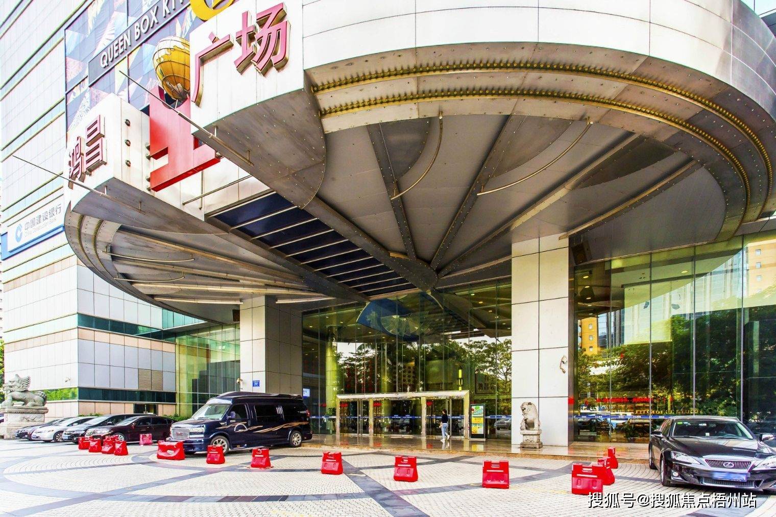 大厦介绍:入驻企业:新一佳总部,纯英新时代科技有限公司,方太厨具网络