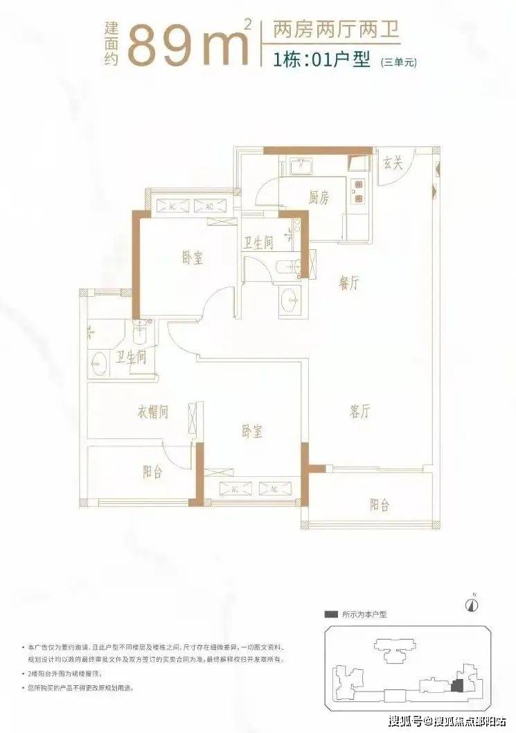 网站|恒壹四季华府售楼处|恒壹四季华府楼盘详情_户型图_项目_中心