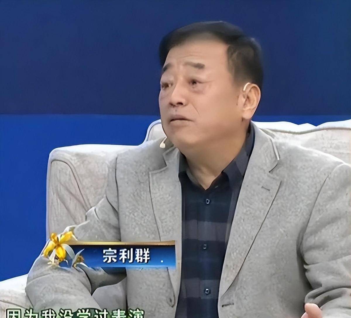 你喜欢哪个_宗利群_气质_大道