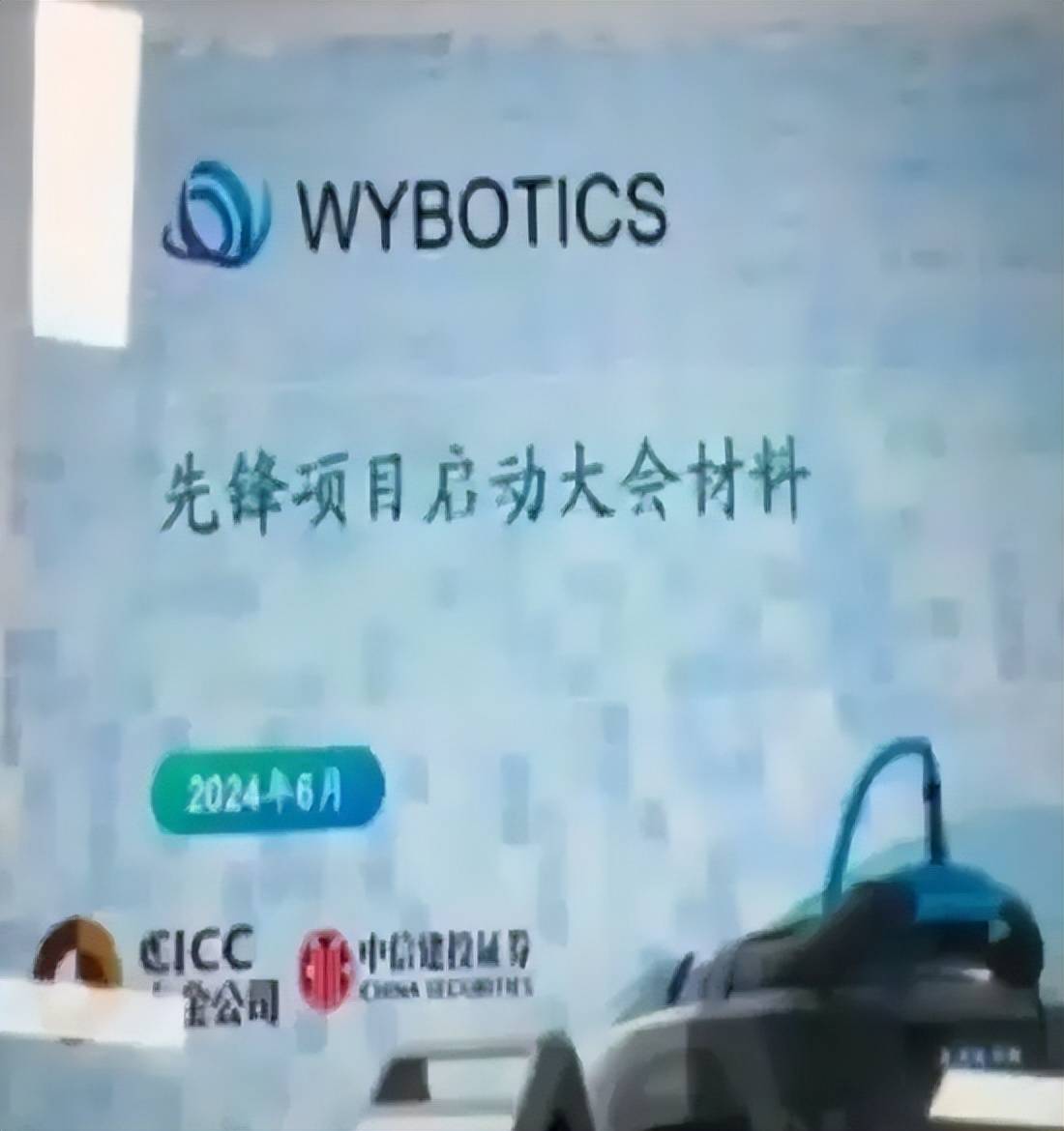 原创            中信建投紧急回应实习生开保时捷上班，泄露IPO材料：辞退并内部问责-中信建投投顾怎么样