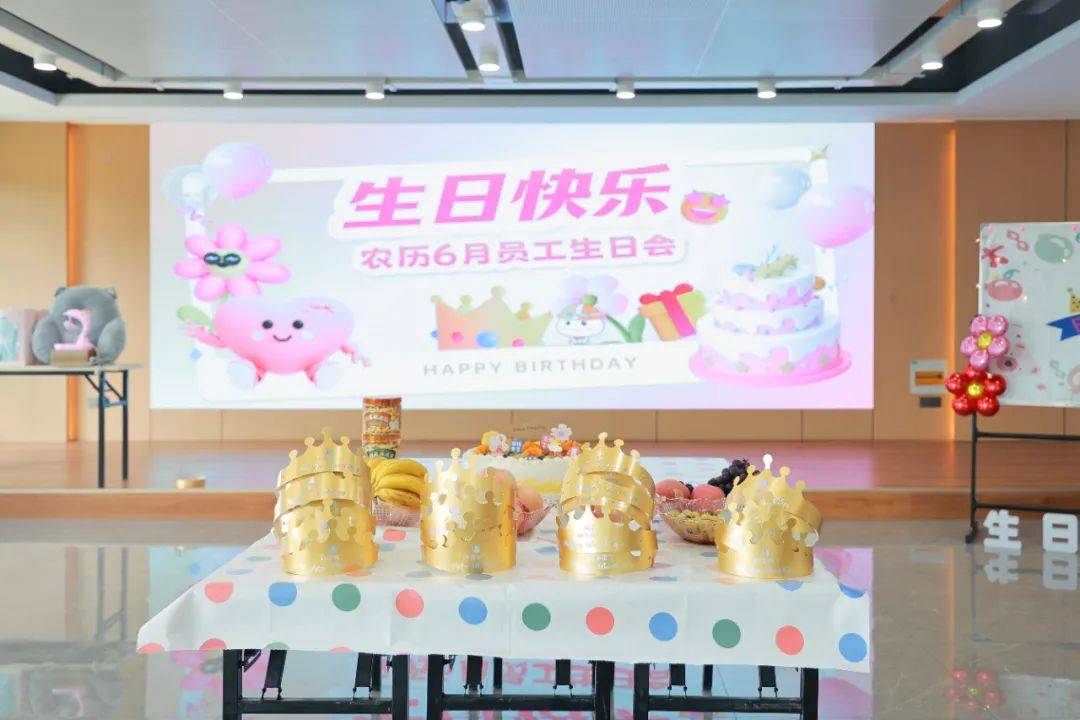 炽热温情 共筑梦想 | 河南颍淮建工举办农历六月员工生日会