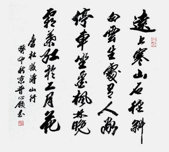 中国字画名人排行榜图片