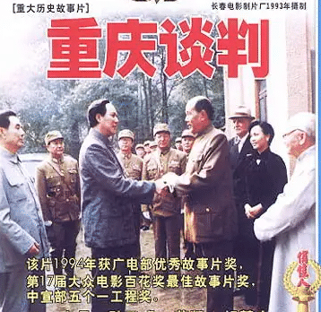 有人问蒋经国蒋介石特型演员演的像不像,蒋:那位演谷正纲的不像