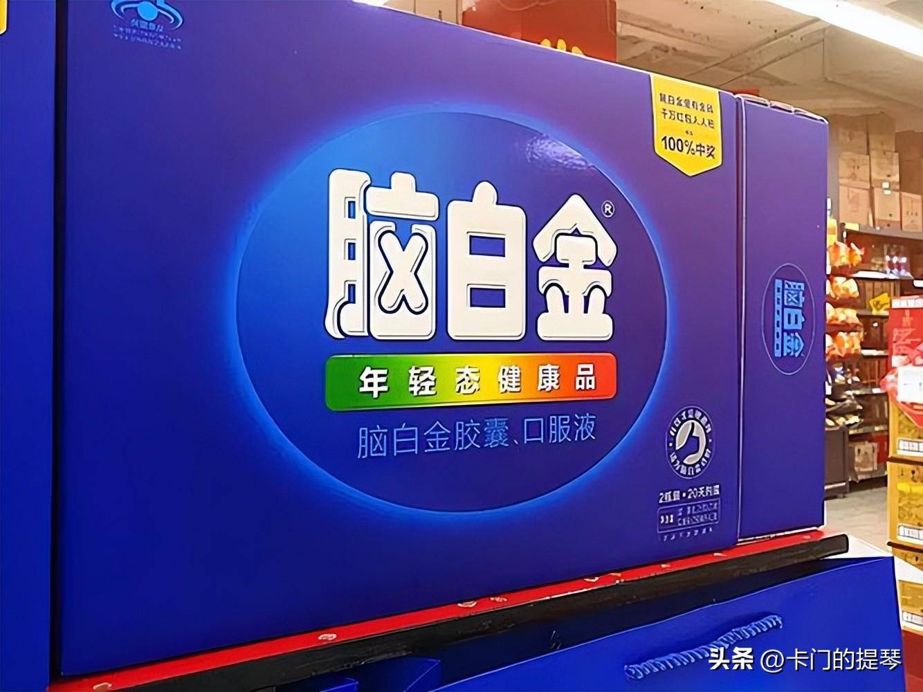 脑白金成分 来自搜狐网