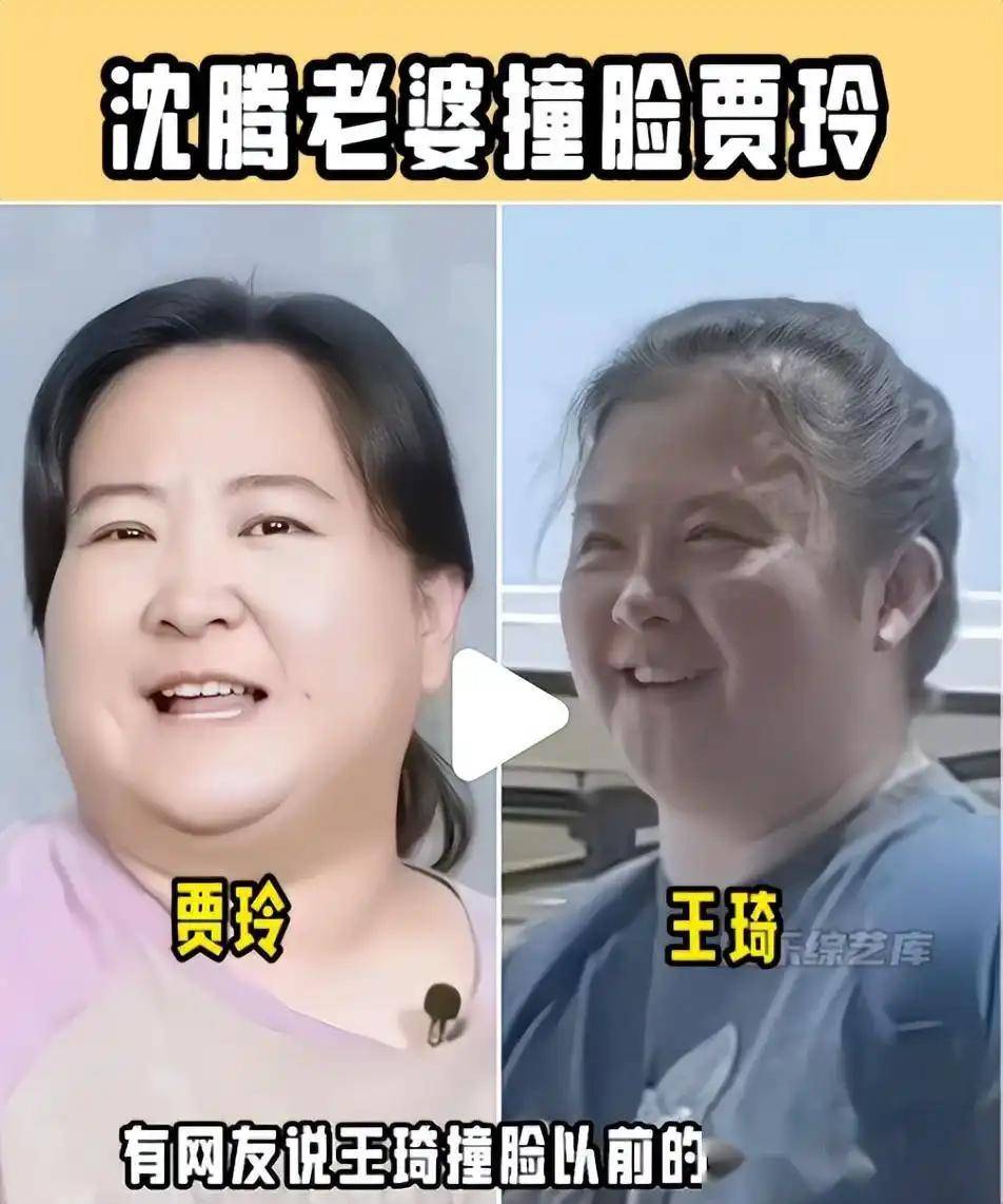 看满身横肉的妻子眼神甜蜜,原来当年马丽输在这_王琦_感情_照片