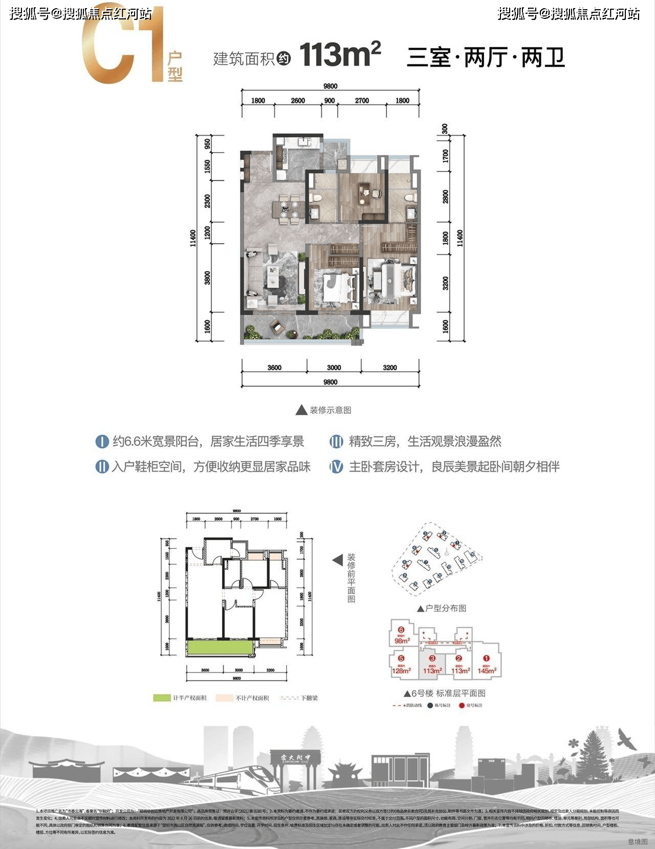 昆明华发书香云海售楼处欢迎您-售楼中心-最新房价-在售户型-容积率-小区环境_客户_项目