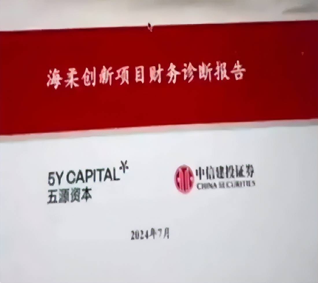 原创            中信建投紧急回应实习生开保时捷上班，泄露IPO材料：辞退并内部问责-中信建投投顾怎么样