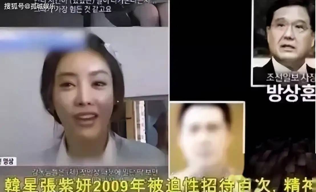 社会制度不足张紫妍事件不仅揭露了财阀控制娱乐圈的黑暗面,还暴露了