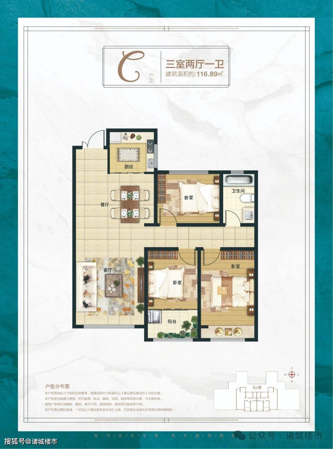 "汛"练有速,以练筑防|人民家园·怡居园举行防汛应急救援演练!