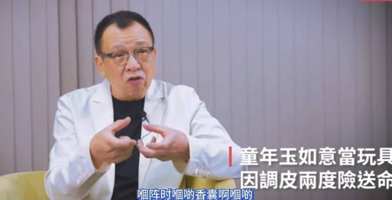 许绍雄回忆小时候在广州的生活经历,他直言曾把皇宫饰物当玩具