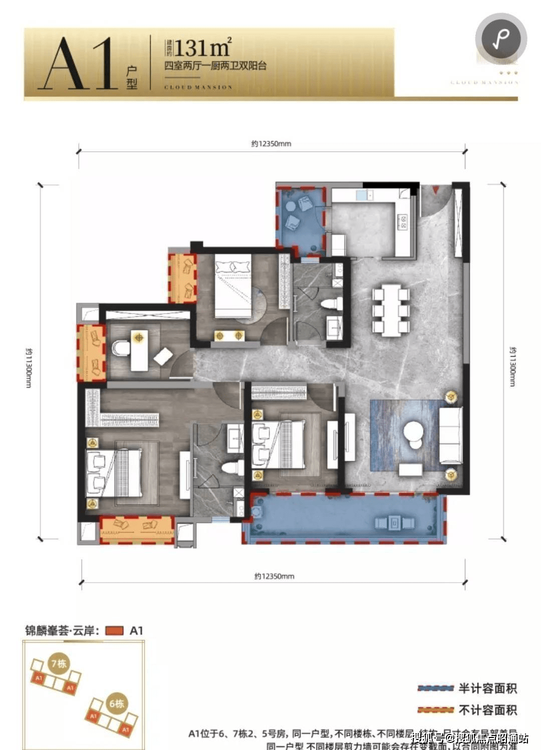 【昆明新希望锦麟峯荟】在售户型图丨项目介绍丨房源丨_周边配套丨