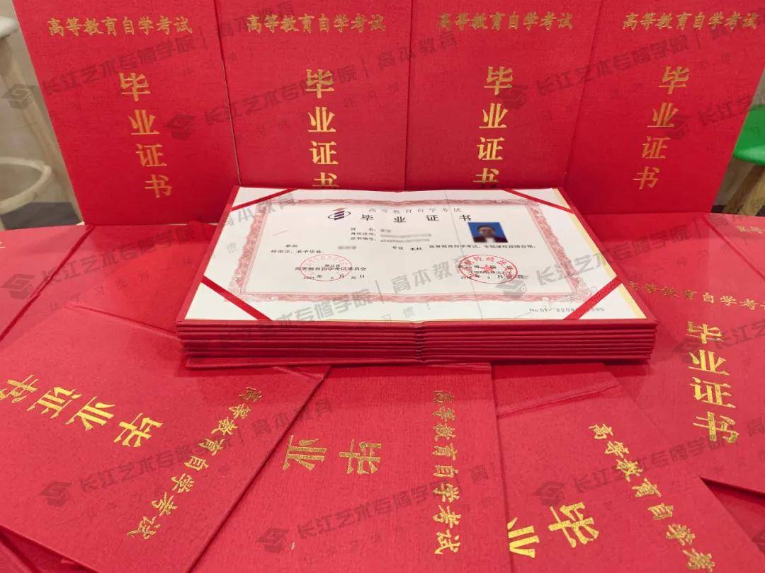 中南财大毕业证样本 来自搜狐网