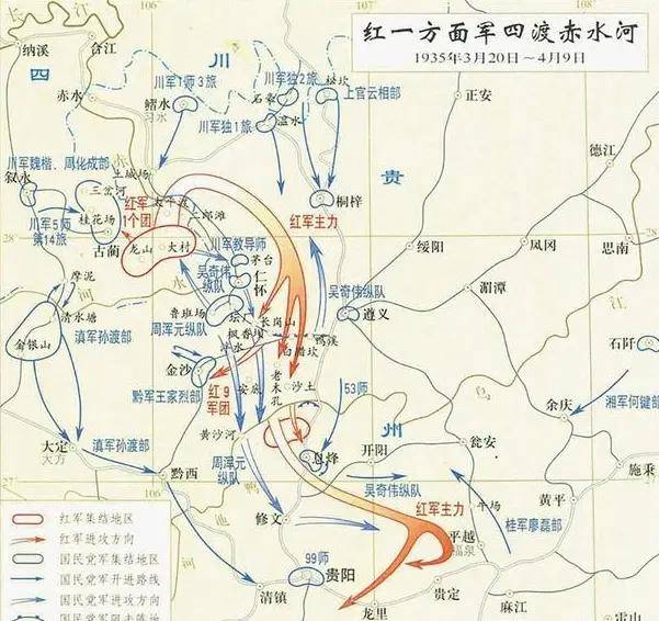 "四渡赤水"是世界军事史上的一个奇迹,永远无法被复制_蒋介石_娄山关
