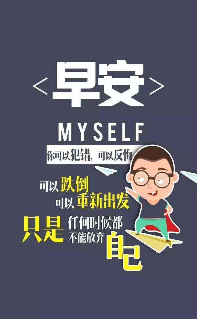 经典语录精辟的短句励志图片高清(经典语录带图片说说)