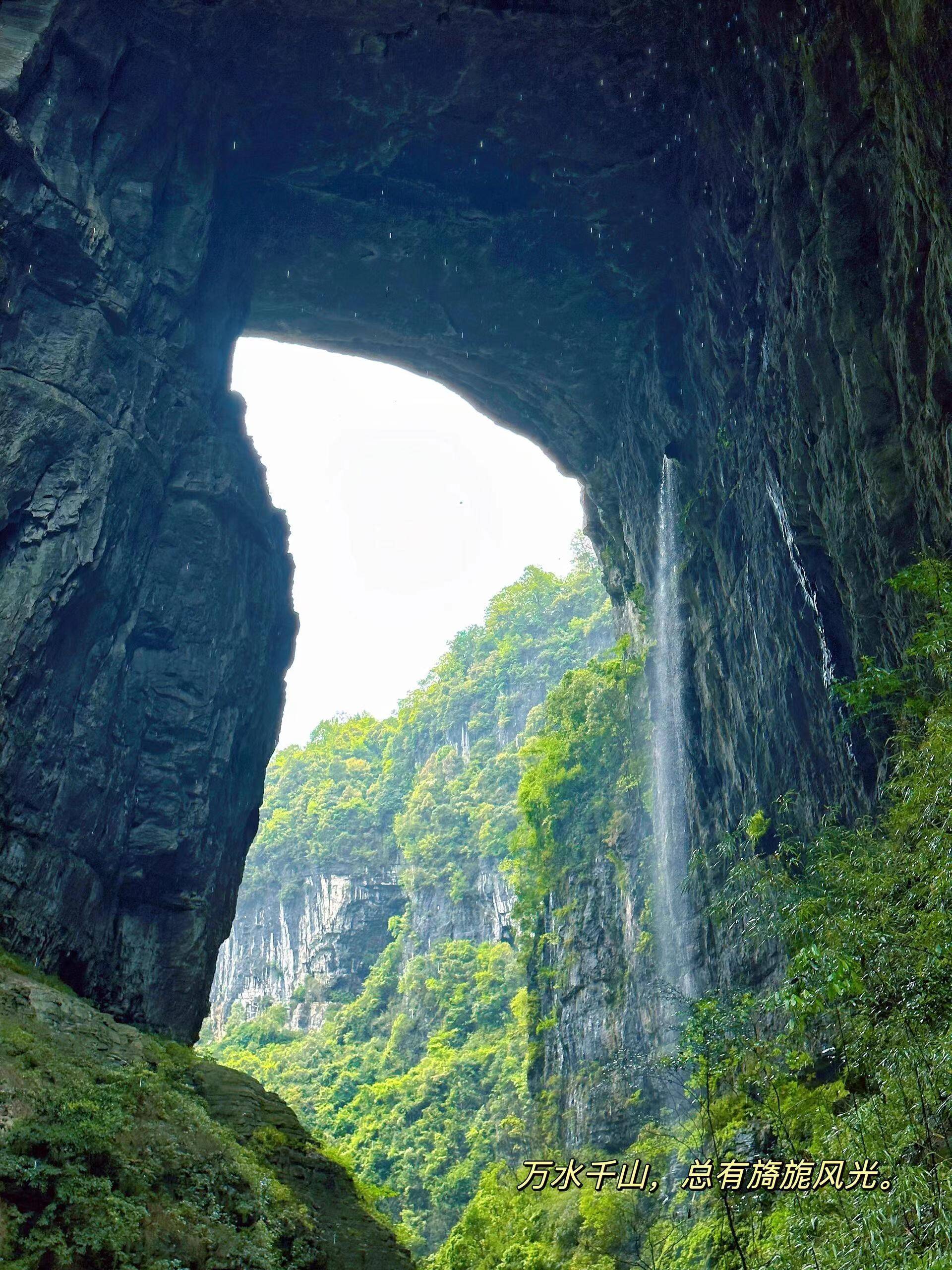 重庆市内景区图片