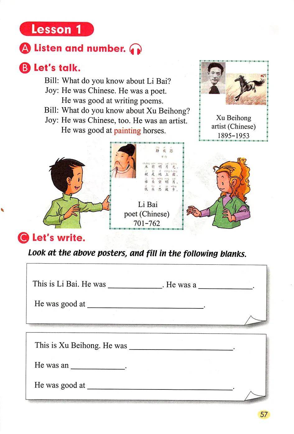 人教版六年级上册英语电子书
  第1张