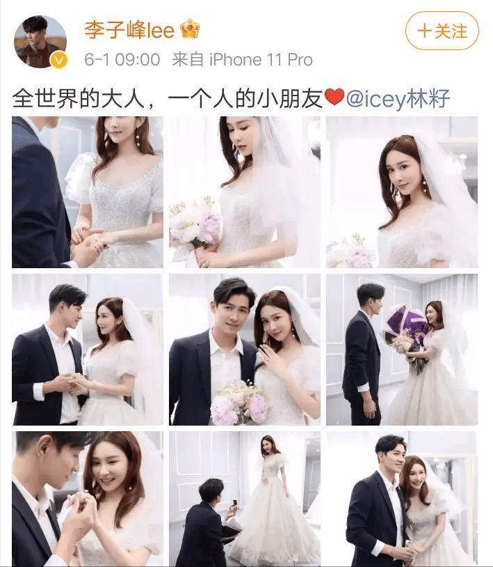 在老婆孕期出轨,曾与张天爱相恋6年,渣男李子峰终于藏不住了!