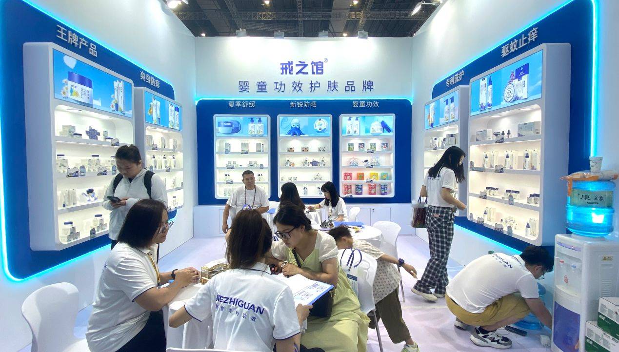 戒之馆在第23届cbme展会上展示创新婴童护肤重磅新品_产品_设计_品牌