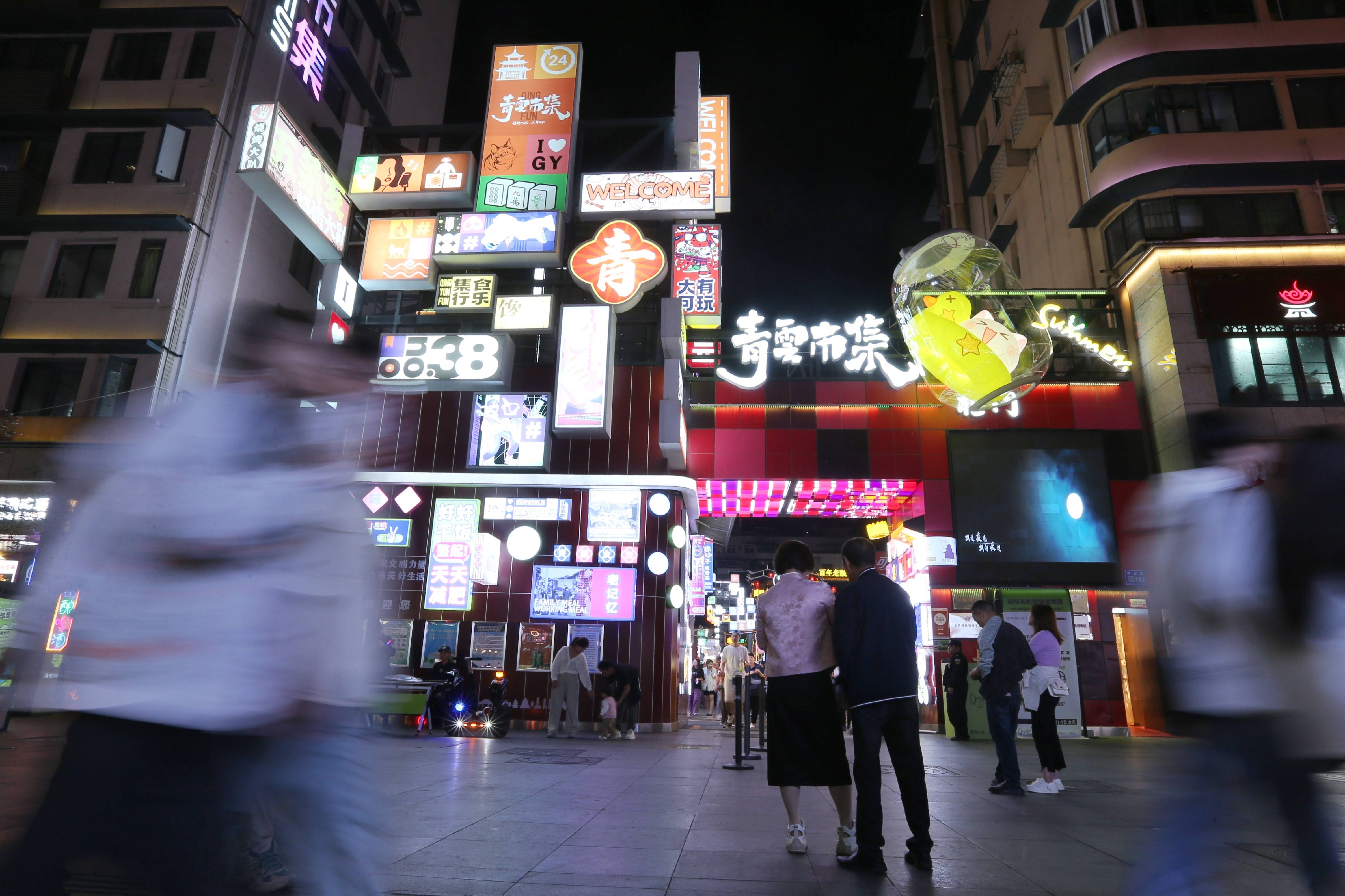 北京夜晚街道图片