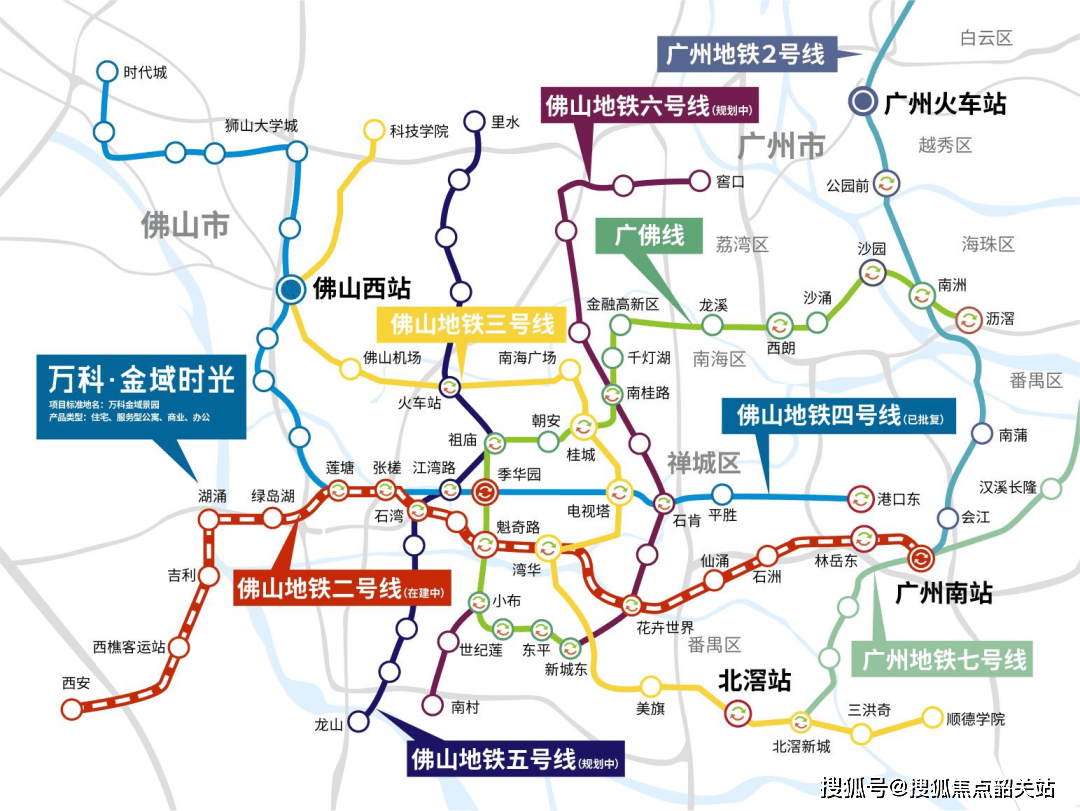 佛山地铁2号线线路图图片