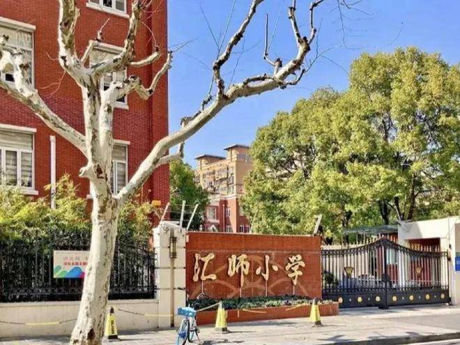 汇师小学(汇师小学对口初中)