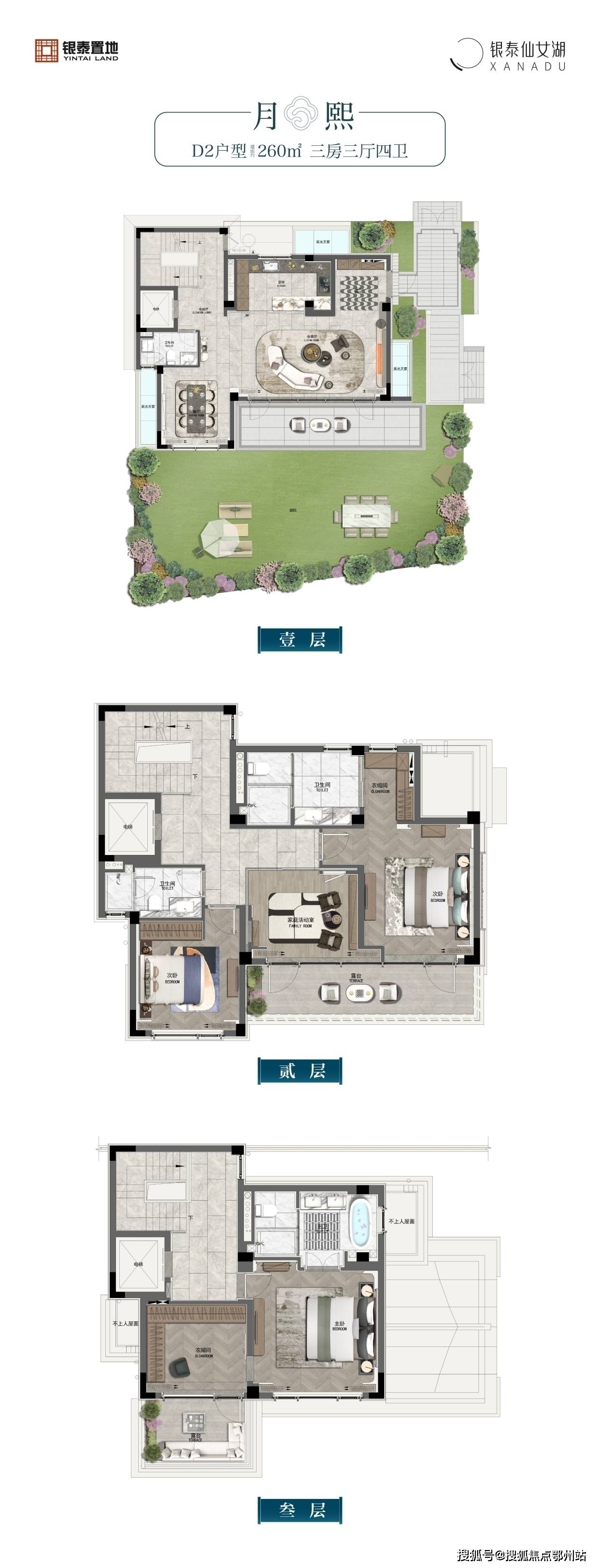 【首页】「萧山桃李春风售楼处电话」2024最新版丨合院/房价/户型