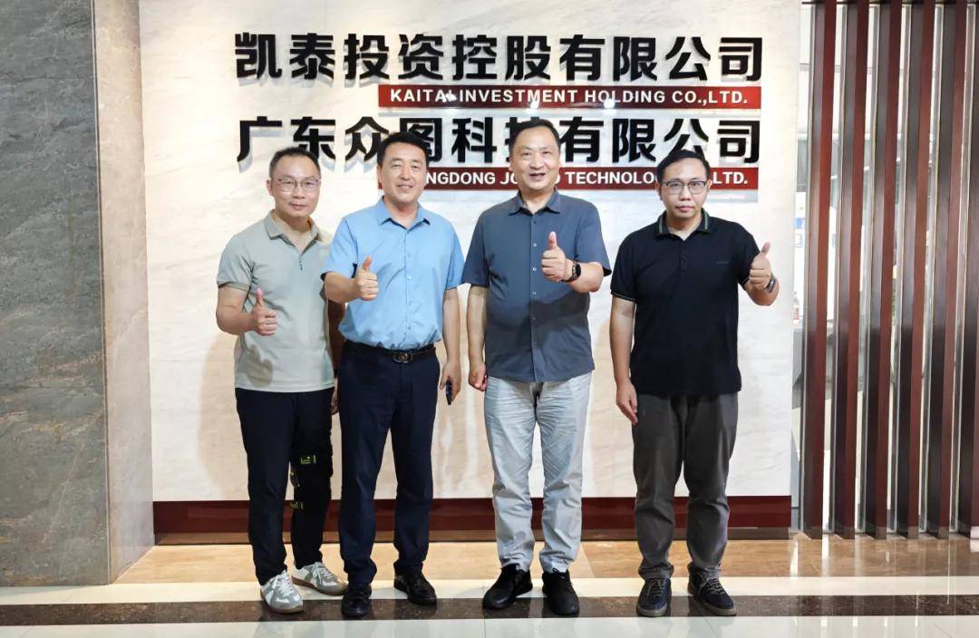 倪健中会长:AI+新质生产力赋能建设行业高质量发展-DVBCN