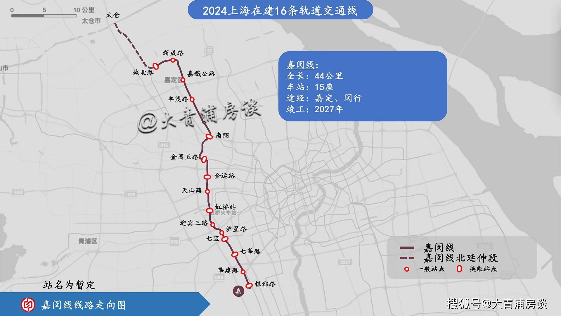 上海地铁2021年规划图图片