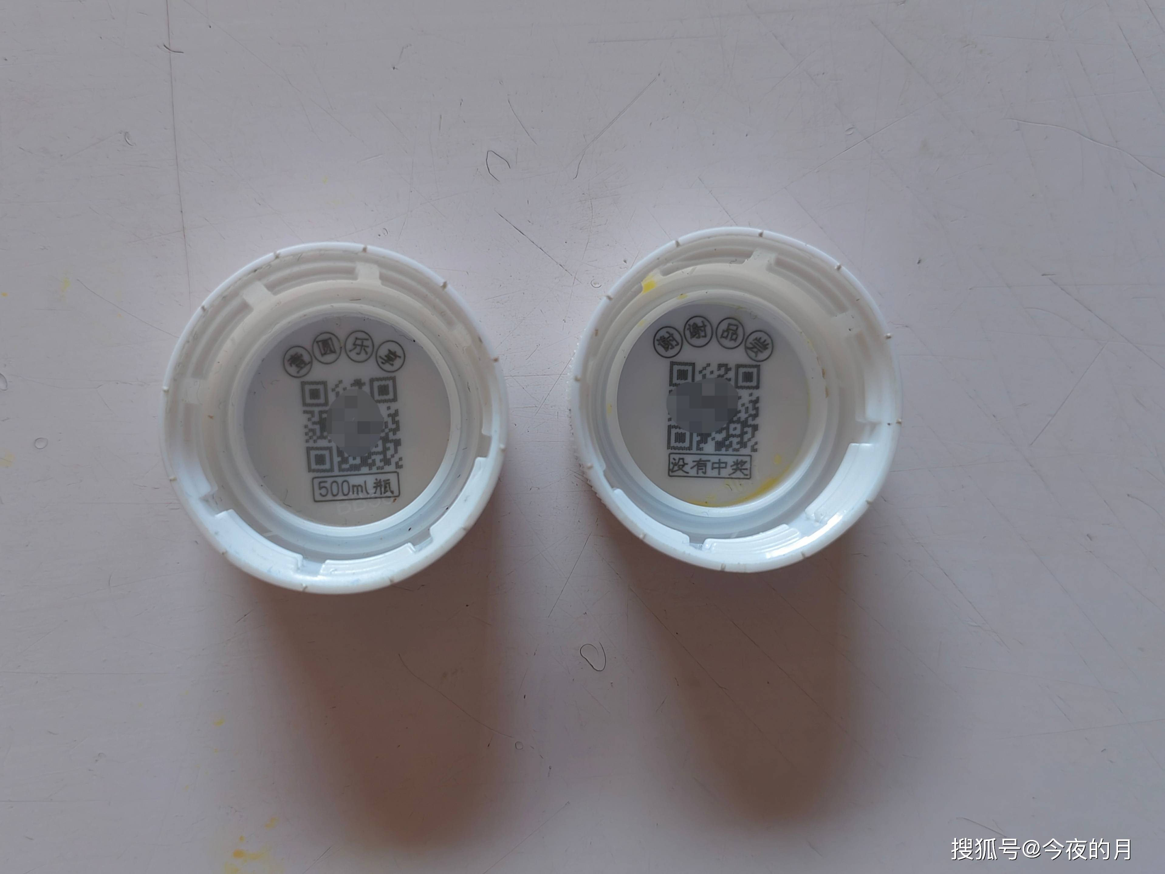 原来写作还有这天大的好处_瓶盖_东鹏_阴影