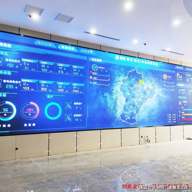 数字化新时代|cobled显示屏开启城市指挥中心新篇章!