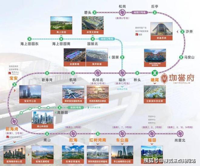 深圳沙井【鸿荣源珈誉府】【开发商】深圳市鸿荣源控股(集团)有限公司