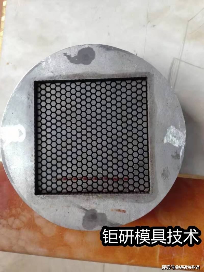 蜂窝陶瓷载体挤出模具