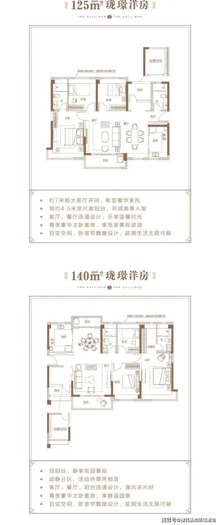 碧桂园藏珑府(广州)碧桂园藏珑府详情/房价/碧桂园藏珑府售楼处电话