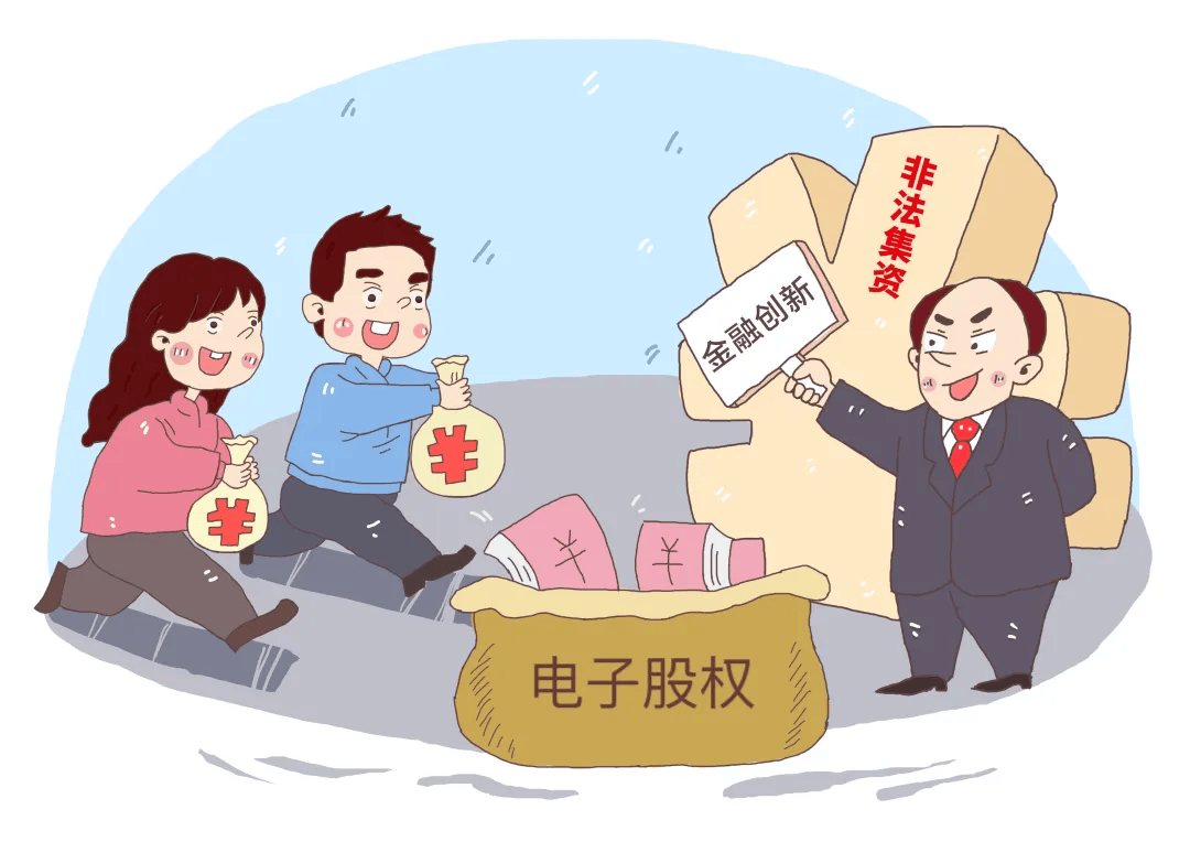 解冻民族资产人物照片图片