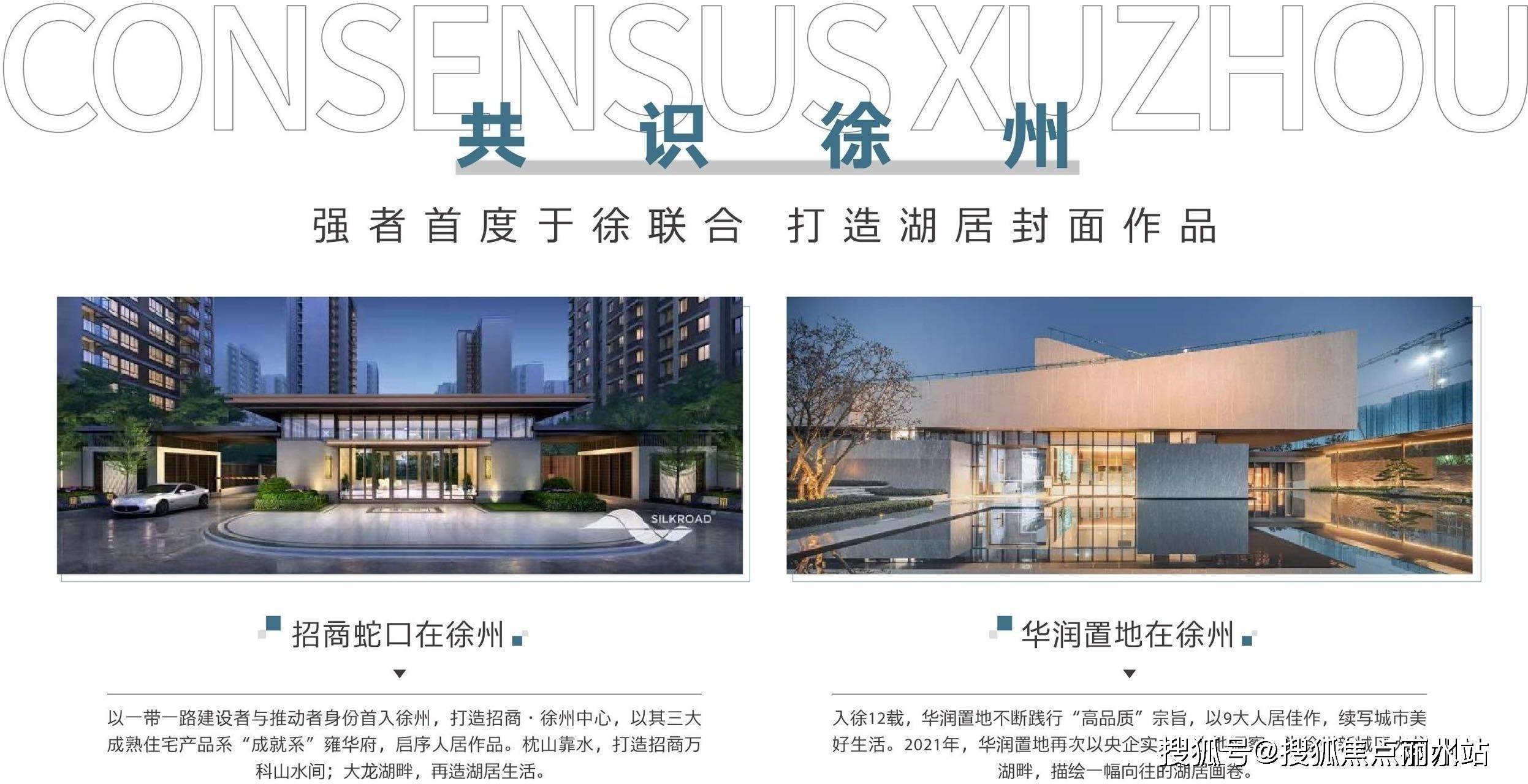 徐州大龙湖壹号售楼处电话→首页楼盘网站→楼盘百科详情→24小时热线