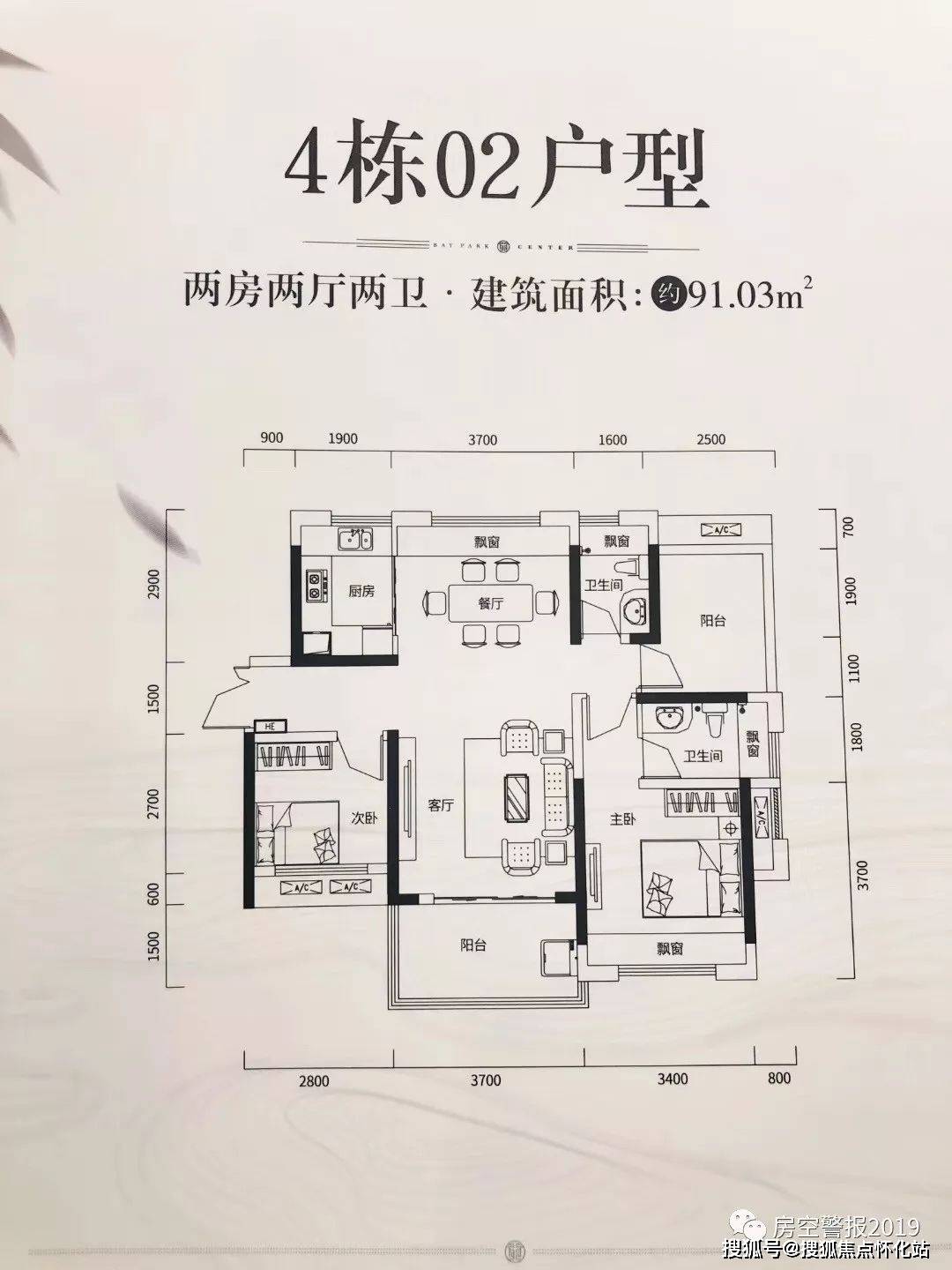 池州上林苑户型图图片